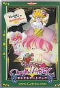 【中古】Win95-Me/Mac CDソフト コムちゃんのまじかるアートブック