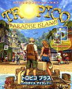 【中古】Windows98/Me/XP CDソフト TROPICO プラス 〜PARADISE ISLAND〜