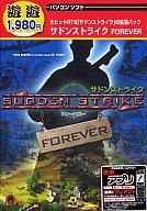 【中古】Win98XP CDソフト SUDDEN STRIKE 〜FOREVER〜 遊遊1980【画】