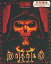 【中古】Windows95/98/Me/2000/MacOS8.1以降 CDソフト DIABLO II スペシャルパック