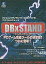 【中古】Win 95-XP CDソフト DBxSTAND(プログラムエディター)