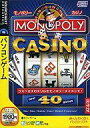 【中古】Windows98/Me/2000/XP CDソフト MONOPOLY -CASINO- (スリムパッケージ版)