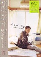 【中古】その他DVD ザ・バックホーン×山下敦弘/キズナドラマ【10P18May11】【画】