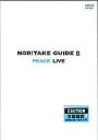 yÁz̑DVD ؗ / NORITAKE GUIDEIIy10P13sep10z