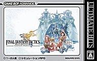 【中古】GBAソフト FINAL FANTASY TACTICS ADVANCE [廉価版]【画】