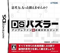 【中古】ニンテンドーDSソフト DSパズラー ナンプレファン ＆ お絵かきロジック【画】