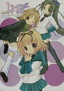 【中古】ゲーム攻略本 Iris~イリス~ ビジュアルファンブック【10P24sep10】