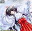 【中古】同人CG CDソフト のりたま御膳CG集 VOL4.0 雪月花-せつげつか- / のりたま御膳