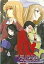 【中古】同人GAME CDソフト THE MAN CALLED CRIMSON -Episode III- 金色紙幣の騎士と被造の天才 / 因果堂Type-I.G.