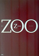 【中古】単行本(小説・エッセイ) ZOO【マラソン1207P10】【画】【中古】afb 【ブックス0621】