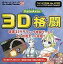 【中古】Win 98-XP CDソフト 3D格闘Fate Axis ザ・ゲームシリーズ