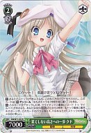 【中古】ヴァイスシュヴァルツ/R/キャラ/緑/ブースターパック Angel Beats!&クドわふたー KW/W11-032 : 果てしない高さへの一歩 クド【マラソン201207_趣味】【マラソン1207P10】【画】