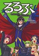 yÁzyubNX1025zjʓl R[hMAX  Lelouch Vi Britanniay10250Oct12zy}\201211_zyz