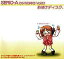 【中古】同人CG CDソフト SERIO-A CG-WORKS Vol.03 おまけディスク / SERIO-A.
