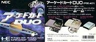 【中古】PCエンジンHuカードソフト アーケードカード Duo (箱説なし)...:surugaya-a-too:10502254