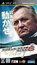 yÁzPSP\tg J.LEAGUE vTbJ[Nu낤!6 Pride of Jy10P19Mar13zyz