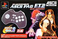 【中古】PS2ハード ASCII PAD FT2 SNK Version【画】