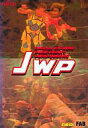 【中古】Windows95/Mac漢字Talk7.12 CDソフト JWP Official CD-ROM PURE-HEART PURE-QUEENS
