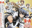 【中古】アニメ系CD 『S・A~スペシャル・エー』キャラクターソング