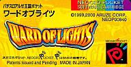 【中古】ネオジオポケットソフト パチスロアルゼ王国ポケット WARD of LIGHTS （箱説なし）【10P17Aug12】【画】　