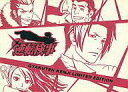 【中古】ニンテンドーDSソフト 逆転検事 LIMITED EDITION