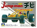 【中古】プラモデル プラモデル ギネスブレーカー 「ジャンプマンチビ NO.16」【画】