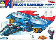 【中古】プラモデル プラモデル 1/72 Bメカ：ファルコン・バンチャー 「魔境伝説アクロバンチシリーズ NO.2」 【画】