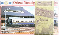 【新品】プラモデル プラモデル オリエント急行 PULLMAN WAGGON Orient Nostalgic Express【画】