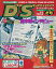 【中古】Windows95/98 CDソフト コンパイル ディスクステーション Vol.13 (1996年冬号)