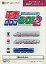 【中古】Windows95/98 CDソフト 電車でGO!2 高速編
