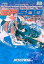 【中古】Win95/98 CDソフト GP500 英語版日本語マニュアル付