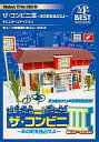 【中古】Windows98/Me/2000/XP CDソフト ザ・コンビニ III 〜あの町を独占せよ〜 ポピュラー・エディション