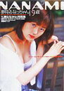 【新品】女性アイドル写真集 サイン付)七瀬ななみ1st写真集 NANAMI