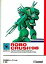 【中古】PC-9801 5インチソフト ロボクラッシュ98
