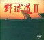 【中古】PC-8801SRソフト 野球道2