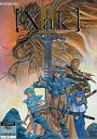 【中古】FMTソフト FMT Xak2