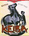 【中古】ワンダースワンソフト KEIBA【画】