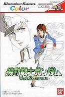 【中古】ワンダースワンソフト 機動戦士ガンダム VOL.2〜JABURO〜【画】