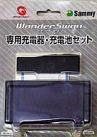 【中古】ワンダースワンハード ワンダースワン専用充電器・充電池セット...:surugaya-a-too:10388667