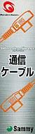 【中古】ワンダースワンハード 通信ケーブル...:surugaya-a-too:10393560