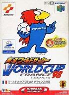 【中古】ニンテンドウ64ソフト 実況ワールドサッカー WORLD CUP FRANCE’98【画】