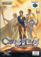 【中古】ニンテンドウ64ソフト オウガバトル64 Person of Lordly Caliber【10P17Aug12】【画】　