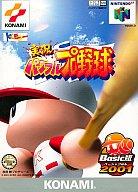 【中古】ニンテンドウ64ソフト 実況パワフルプロ野球 Basic版2001【マラソン1207P10】【画】