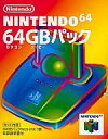 【中古】ニンテンドウ64ハード 64GBパック【画】