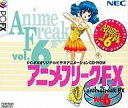 【エントリーでポイント10倍!(7月11日01:59まで!)】【中古】PC-FXソフト アニメフリークFX6
