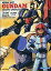 【中古】PC-9801 3.5インチソフト MOBILESUIT GUNDAM デザートオペレーション