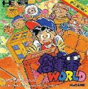 【中古】PCエンジンHuカードソフト 倉庫番WORLD【画】