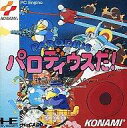 【中古】PCエンジンHuカードソフト パロディウスだ!