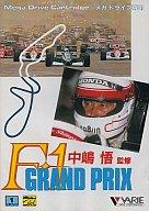 【中古】メガドライブソフト 中島悟監修 F1 GRAND PRIX...:surugaya-a-too:31171715