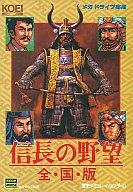 【中古】メガドライブソフト 信長の野望 全国版【画】